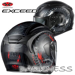 AEgbgŁOGK EXCEED DARKNESS/GNV[h _[NlX yʁRpNgfUCCi[TVF[h _[NȃfUCB I[vtFCX/WFbgwbg /