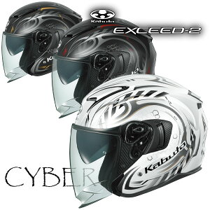 EXCEED-2 CYBER(GNV[hE2 TCo[) ͂ɒǋ̊yV[h̗pByOtBbNfzoCN/I[goCpI[vtFCXwbg /I[W[P[