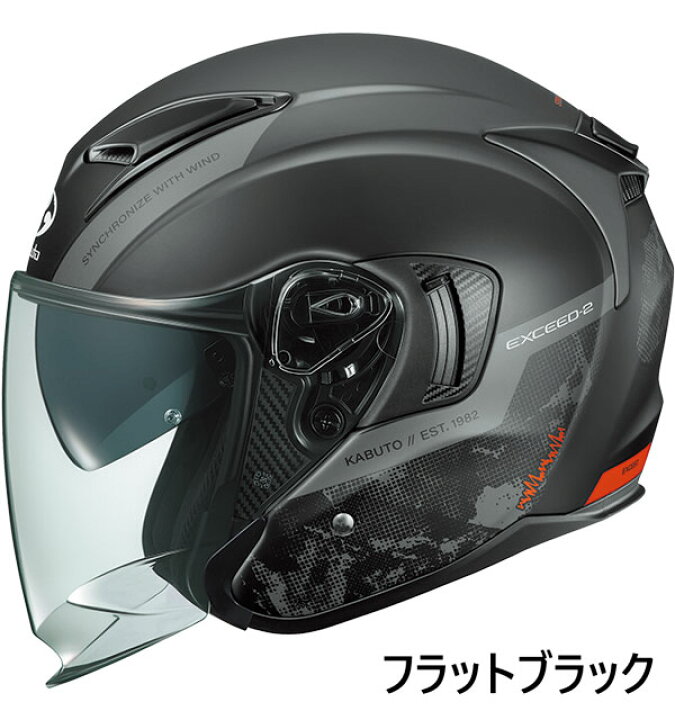 楽天市場】☆送料無料☆OGK EXCEED-2 DUNE(エクシード・2 デューン 