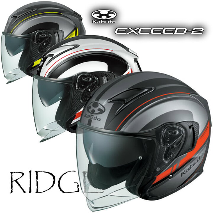 楽天市場】【最新モデル入荷中！】☆送料無料☆OGK EXCEED-2 RIDGE  