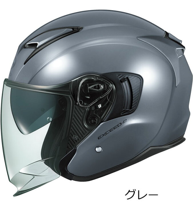楽天市場】☆送料無料☆OGK EXCEED-2(エクシード・2) 空力をさらに追求 