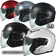 新色追加★送料無料！OGK EXCEED-2(エクシード・2) 空力をさらに追求した風の巻込軽減シールド採用。バイ…