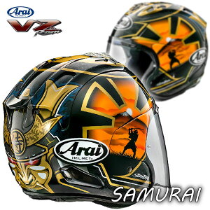 アライ ペドロサ バイク用ヘルメット 通販 価格比較 価格 Com