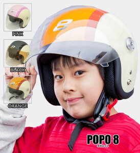 バイク ヘルメット 女の子の人気商品 通販 価格比較 価格 Com