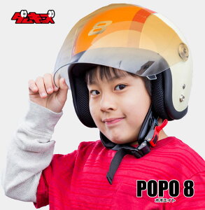 バイク ヘルメット 女の子の人気商品 通販 価格比較 価格 Com