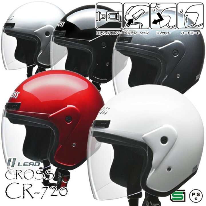 楽天市場】☆送料無料☆LEAD CROSS CR-720 基本性能をしっかり抑えた 