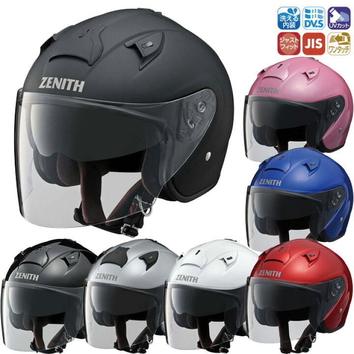 楽天市場】☆送料無料☆ YJ-14 ZENITH（ゼニス） ヤマハ ジェット 