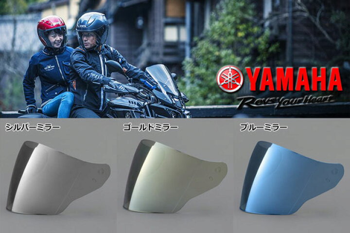 楽天市場】☆送料無料☆YAMAHA/Y