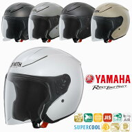 ★送料無料★ YJ-V ZENITH ヤマハ ジェットヘルメット