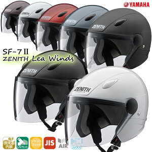 YAMAHA SF-7 2 ZENITH Lea Winds X^CbVŉKȃA[otFCXWFbg oCN/I[goCpWFbg/I[vtFCXwbg }n/CYMASF-7II ZENITH Lea Winds