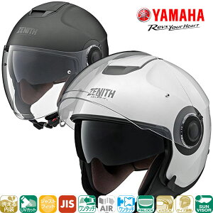 ジェット ヤマハ バイク用ヘルメットの人気商品 通販 価格比較 価格 Com