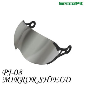 SPEED PIT PJ-08 専用ミラーシールド /TNK工業