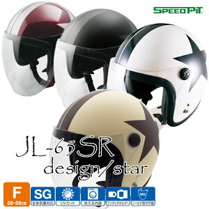 Xs[hsbg JL-65SR V[ht WFbgwbg fUCJ[