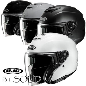 HJC HJH273 | i31 SOLID(\bh)yJAPAN FIT-{l̃IWi𑕔zoCN/I[goCpwbg /RS^C`