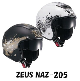 ナンカイ NAZ-205 ZEUS ENIGMA（ゼウス エニグマ）ジェットヘルメットインナーサンバイザー標準装備