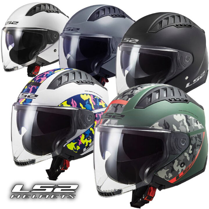 楽天市場】【安心の国内正規品】☆送料無料☆LS2 HELMETS /COMMUTER 