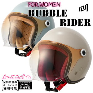 Marushin BUBBLE RIDER WOMEN(p)Ao[Of[VouV[hW̃VvȃWFbgwbgsfB[XTCYt/}V