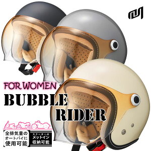 MCJ7 Marushin BUBBLE RIDER WOMEN(p)Ao[Of[VouV[hW̃VvȃWFbgwbgsfB[XTCYt/}V