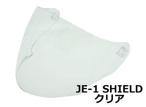 MARUSHIN "MSJ2 JE-1 SHIELD" JE-1pIvVyNAV[hzI[vtFCX/WFbgwbgp /}V