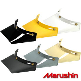 Marushin MNF2 DRILL OPTION LONG VISOR ドリル専用 ロングバイザー /マルシン