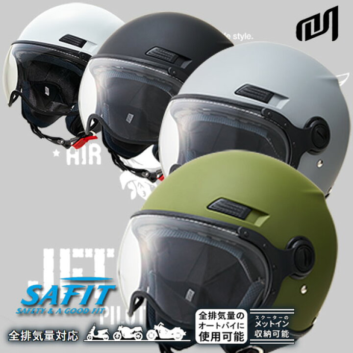 楽天市場】MARUSHIN/マルシン SAFIT MS-340 パイロット ジェット 