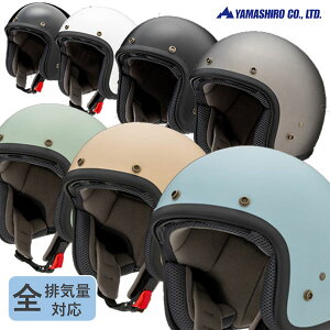 �V�F�ǉ��IVINTAGE�J���[YAMASHIRO "YH-001" ���{�l�̓��Ƀs�b�^�������g�A�W�A���t�B�b�g�h���x�[�X�ɁA�V���v���Ȃ̂ɋ@�\���ڂ̃W�F�b�g�w�����b�g���o��I�s�S�r�C�ʑΉ����f���t/�R��