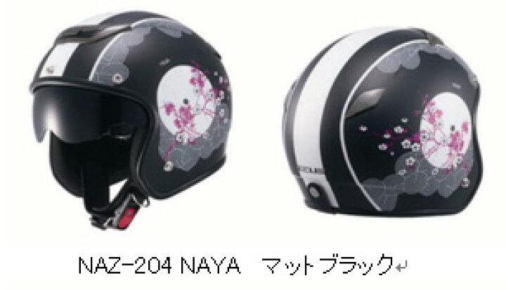 楽天市場】ナンカイ NAZ-204 ZEUS NAYA（ゼウス ナヤ） ジェット 