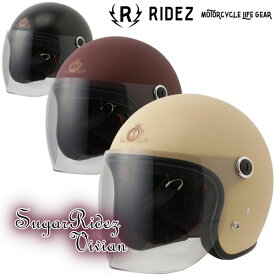 RIDEZ "SugarRidez Vivian" 女性用の頭のサイズに専用設計されたVivianに新色としてシンプルな単色がリリース /ライズ