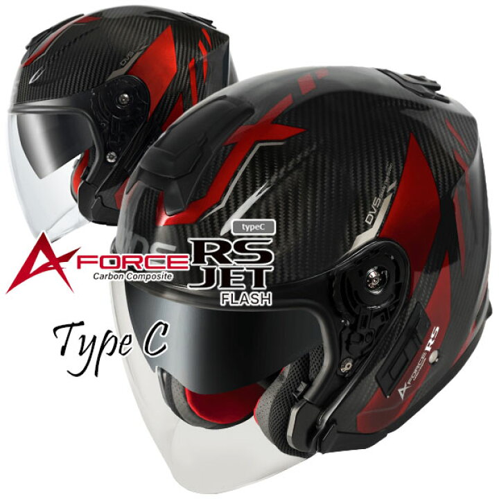 楽天市場】ジェット☆送料無料☆WINS A-FORCE RS JET FLASH typeC  