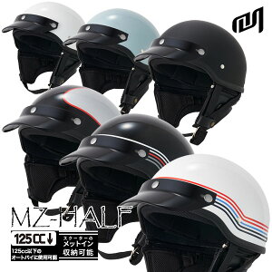 Marushin MZ-HALF(G[bgn[t)n[twbg }ṼWF_[ȖiɃAbvf[gĕs125ccȉpt/}V