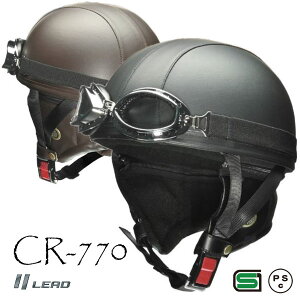 LEAD CR-770 LEATHER s125ccȉΉtoCN/I[goCp U[n[twbg/[hH