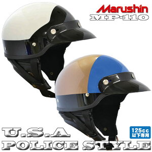 MARUSHIN/}VyMP-110/125ccȉpzU.S.A POLICE STYLE X[NH[^[Y^Cv WFbg/n[t wbg