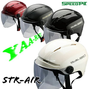 SPEED PIT "YAA-RUU/STR-Air" V[YҖ]̃X|[eBȐVf!! V[htn[twbg/125ccȉΉ /TNKH