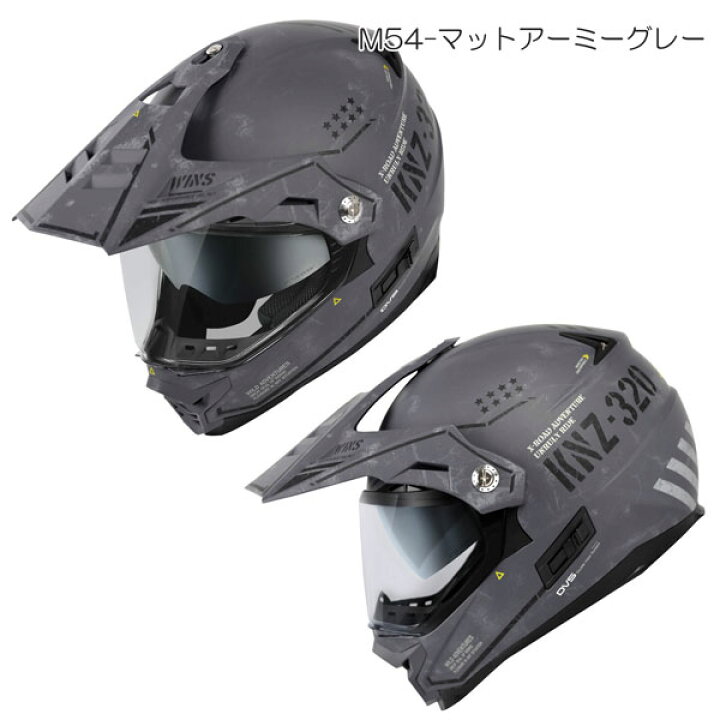 楽天市場】【最新モデル入荷中！】☆送料無料☆WINS X-ROAD3 COMBAT 