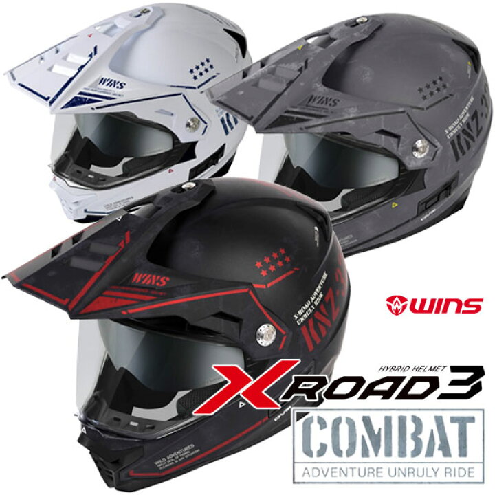 楽天市場】【最新モデル入荷中！】☆送料無料☆WINS X-ROAD3 COMBAT 
