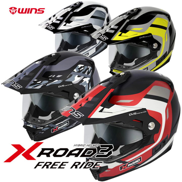 楽天市場】【最新モデル入荷中！】☆送料無料☆WINS X-ROAD3 FREE RIDE 