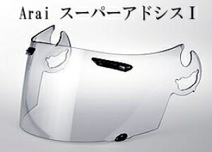 Arai X[p[AhVXI V[hACi