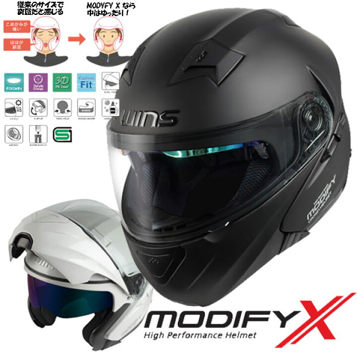 楽天市場】☆送料無料☆WINS CROWN HELMET ウインズ デュアルバイザー  