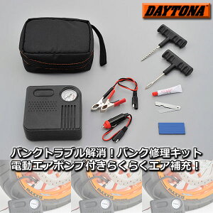 DAYTONA/fCgi 9234195732@pNCLbg d|vt@ėp