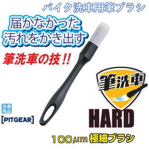 PITGEAR PG-292 oCNԗpMuV n[h 220mm×23 oIMg̐ԁIԂ肫ꂢɂցIPG292/^ibNX (TANAX)