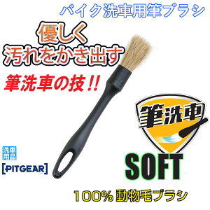 PITGEAR PG-293 oCNԗpMuV \tg 220mm×23 oIMg̐ԁIԂ肫ꂢɂցIPG293/^ibNX (TANAX)