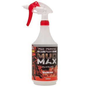 BAN-ZI MUD MAX�i�}�b�h �}�b�N�X�j10�{��߃X�v���[ 1L �D -MUD-�ɔ��Q�̐��͂𔭊��I�A���~�E�A���}�C�g�ɂ��g���鋭�A���J�����܁y�X�v���[�^�C�v�E10�{��߁E1000ml�E�F���F�N���A�z
