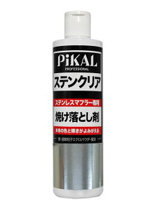 PiKAL(�s�J�[��) �s�J�[���X�e���N���A�@320ml �X�e�����X�}�t���[��p �Ă����Ƃ��� /���{�����H�Ɗ������