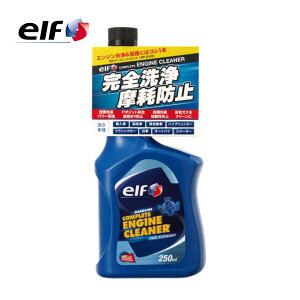 elf "COMPLETE ENGINE CLEANER/Rv[gGWN[i[" VԂ狌ԁAYԂAԂ܂ő؂ȃGWsK\Y܁t/Gt