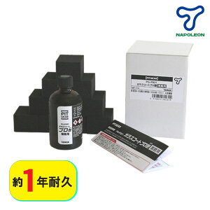 TANAX/PITGEAR "PG-P001 /KXR[g v Ɣ̗p" 1NԋPshptKXR[eBO /veN^