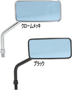 TANAX タナックス ナポレオン カスタムスクエアミラー /ブルー鏡タイプ(1本分の価格です)