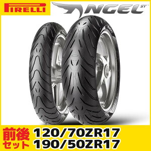 i120/70ZR17E190/50ZR17js GWFSTiANGEL STj c[OWA^C OZbg