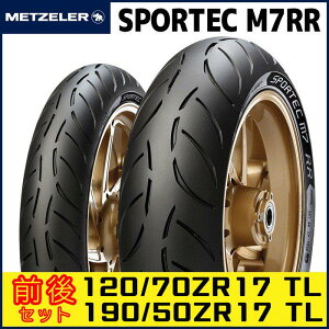 i120/70ZR17  190/50ZR17j bc[ X|ebN M7RR ^C OZbg METZELER SPORTEC M7RR 8019227404289-8019227245042