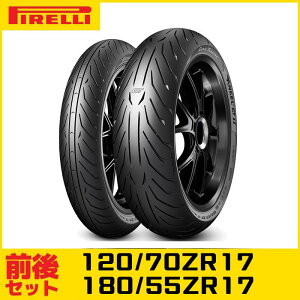 s ANGEL GT IIi120/70ZR17 & 180/55ZR17jO^CZbg GWF GT2 8019227311136-8019227311204