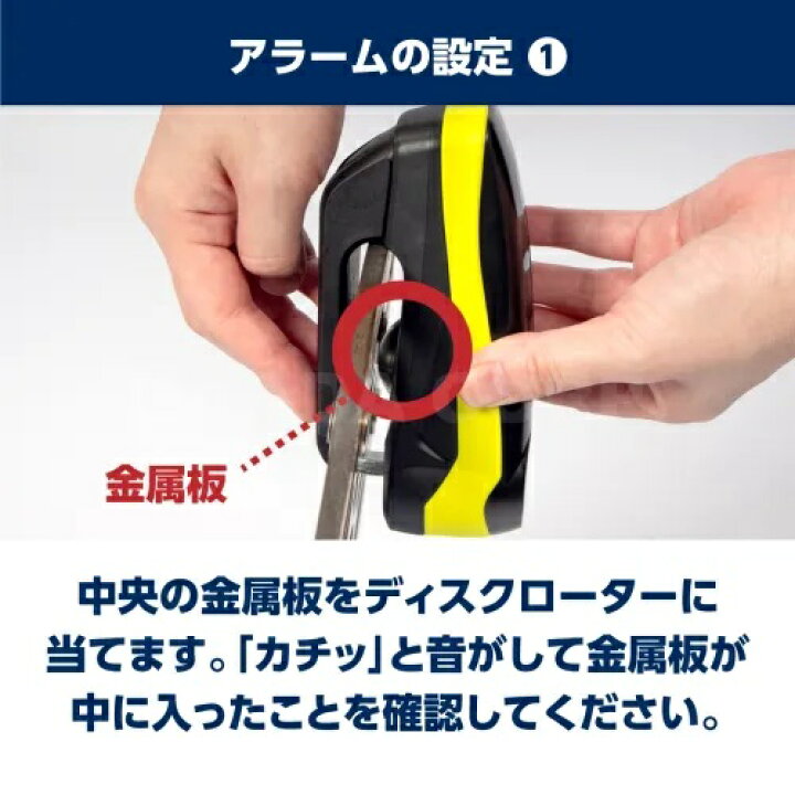 ABUS Detecto 7000 RS1 セキュリティアラーム*正規品〔ABUS〕 Detecto